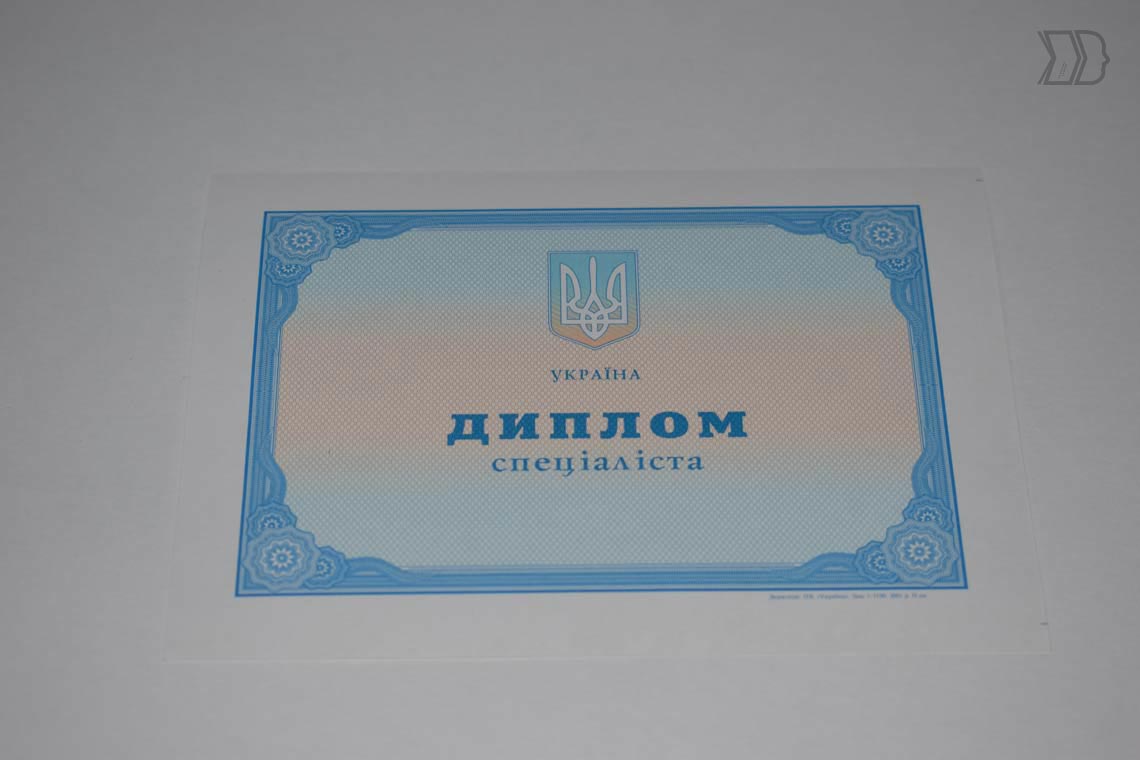 Диплом вуза Украины 2000-2022 в Санкт-Петербурге